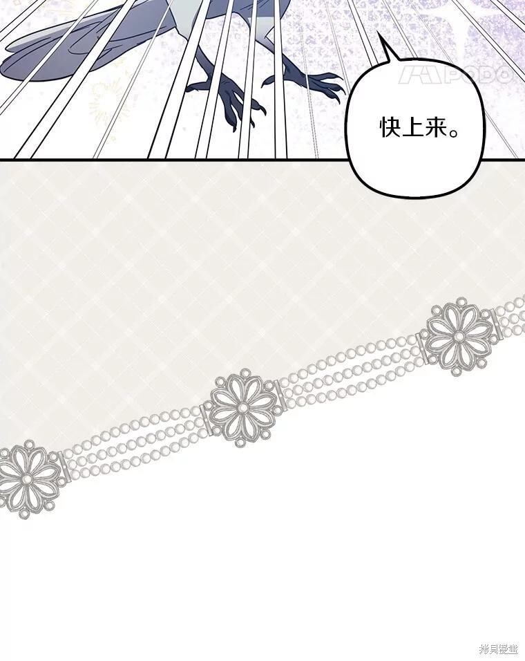第74话 第24页