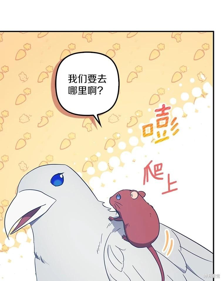 第74话 第25页