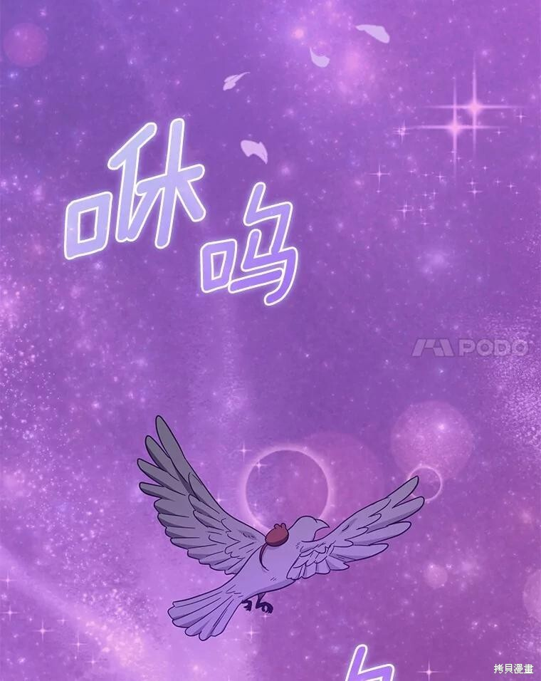 第74话 第27页