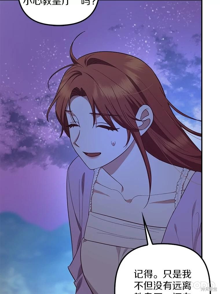 第74话 第34页