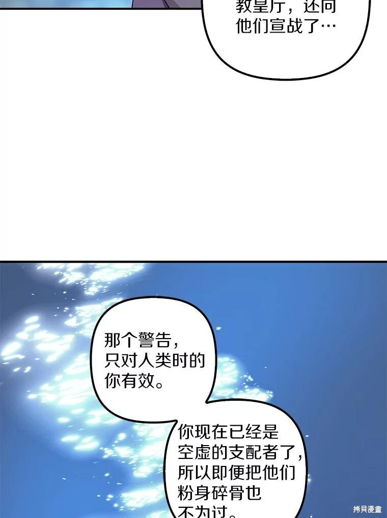 第74话 第35页