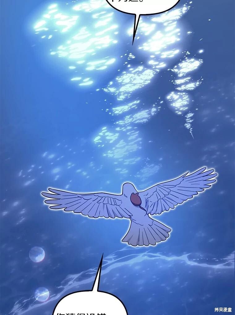第74话 第36页