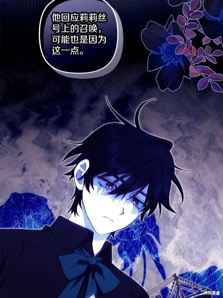 第74话 第38页