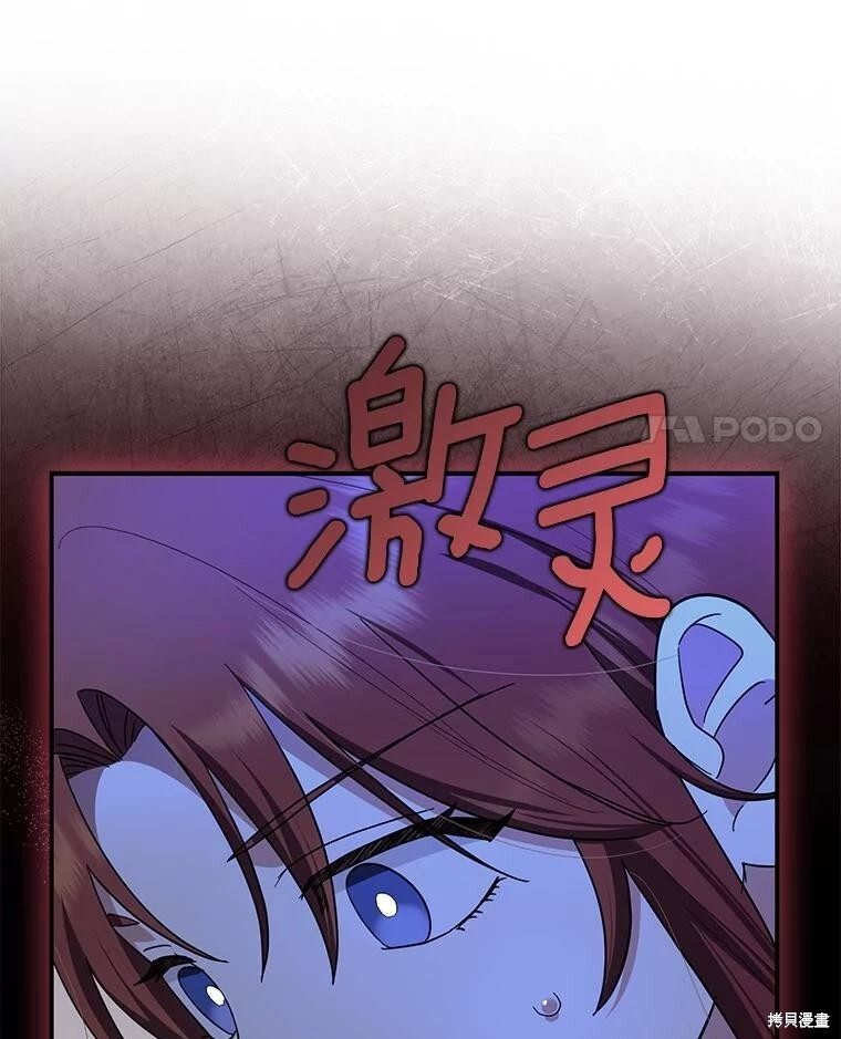 第74话 第40页