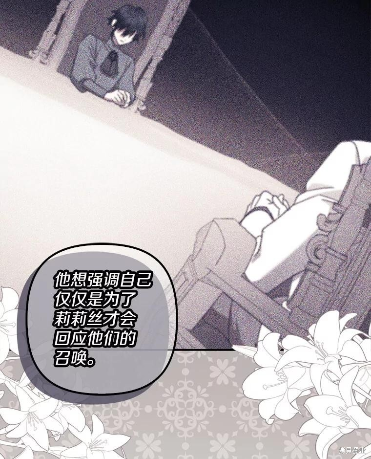 第74话 第46页