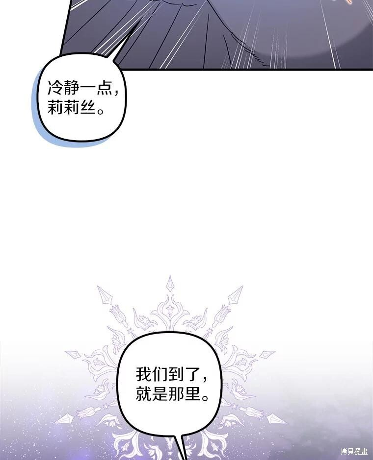 第74话 第49页