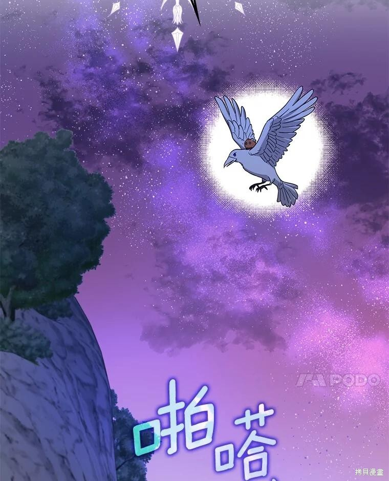 第74话 第50页