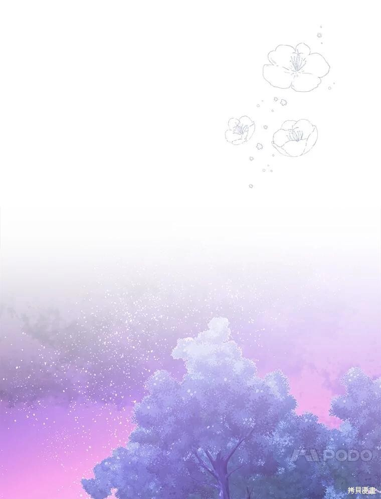 第74话 第54页