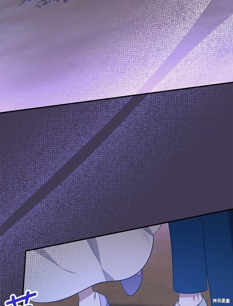 第74话 第56页