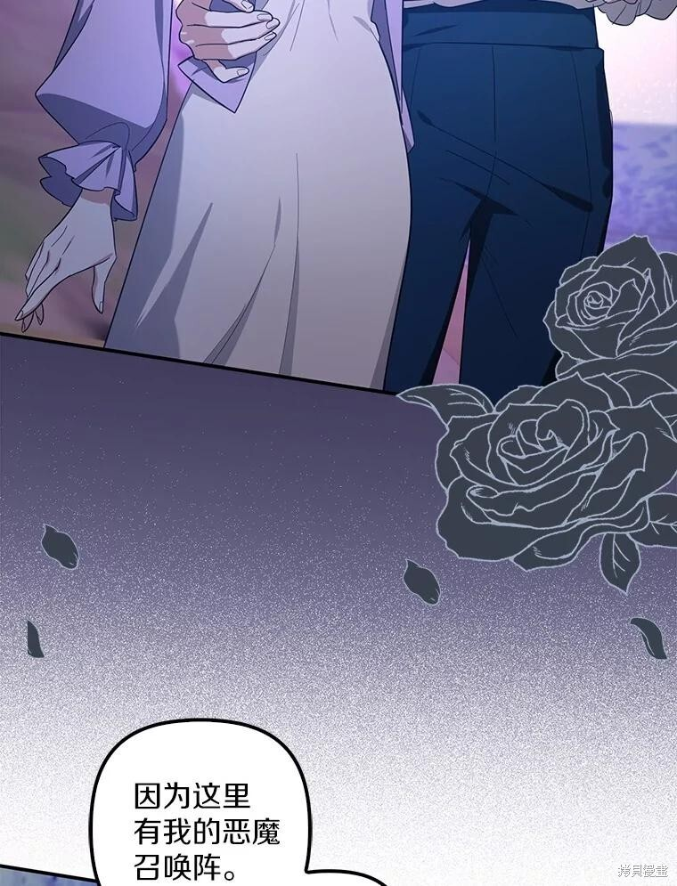 第74话 第59页