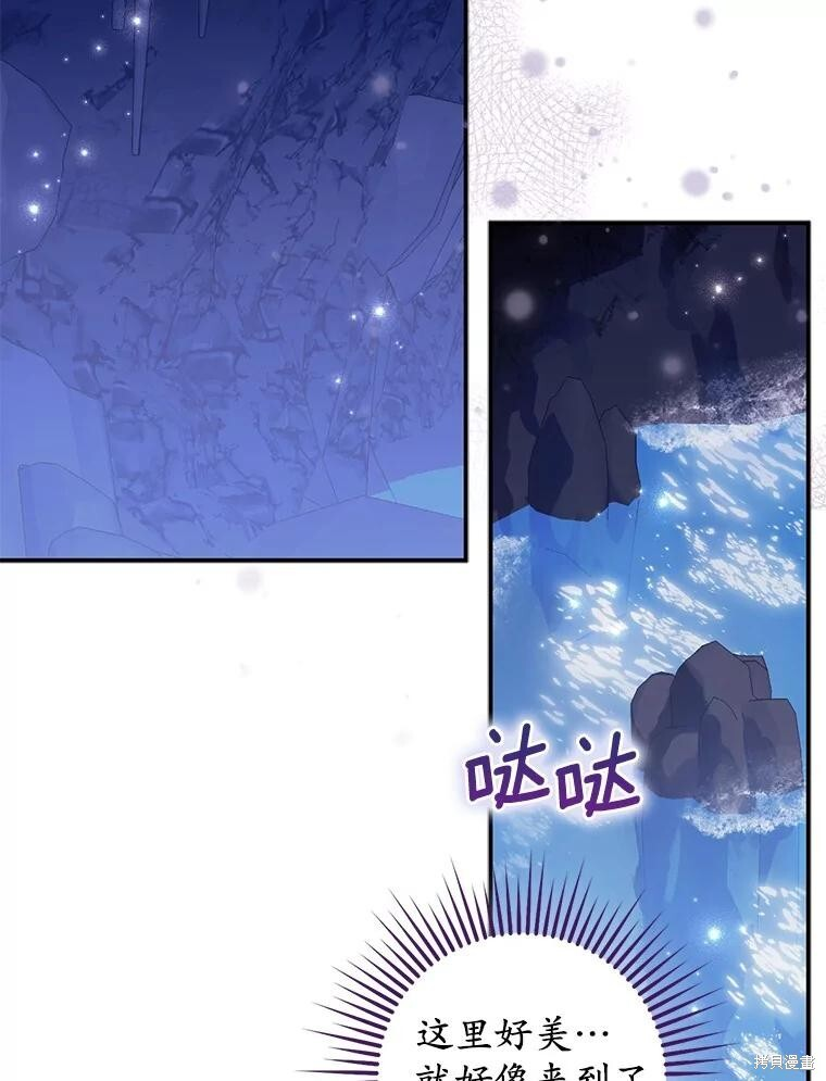 第74话 第62页