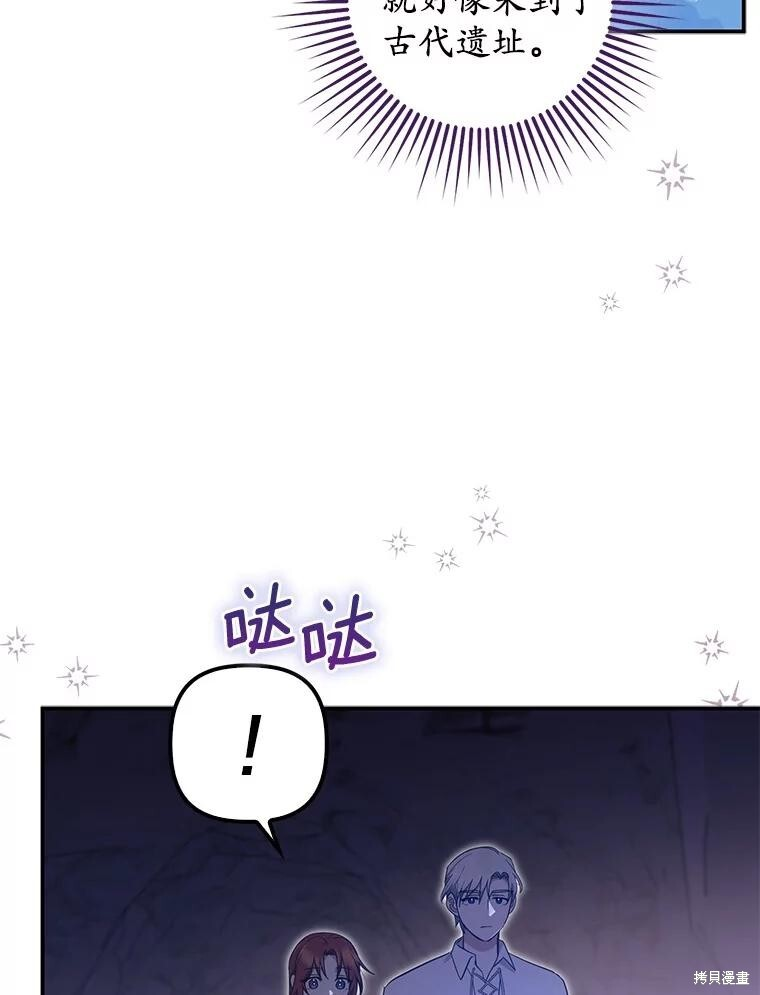 第74话 第63页