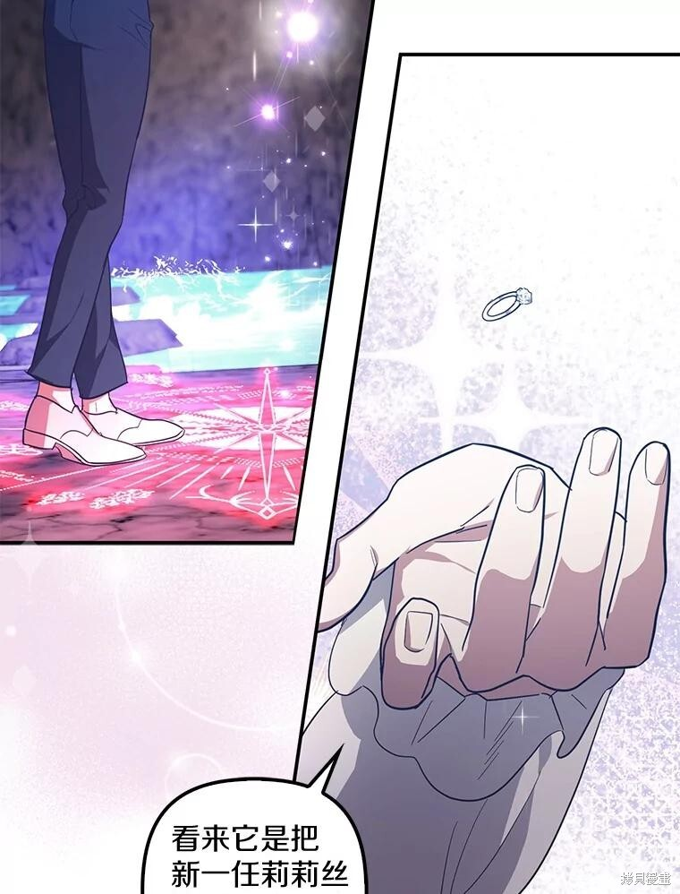 第74话 第69页