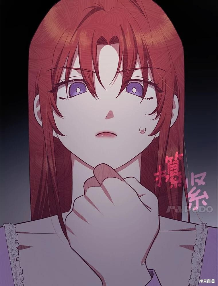 第74话 第77页
