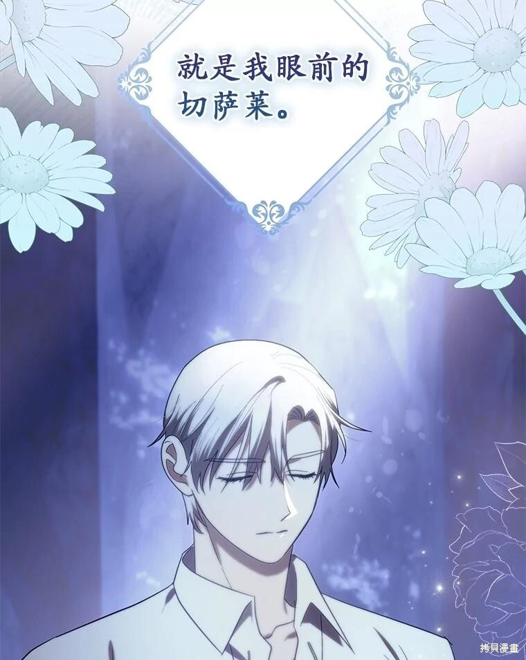 第74话 第95页