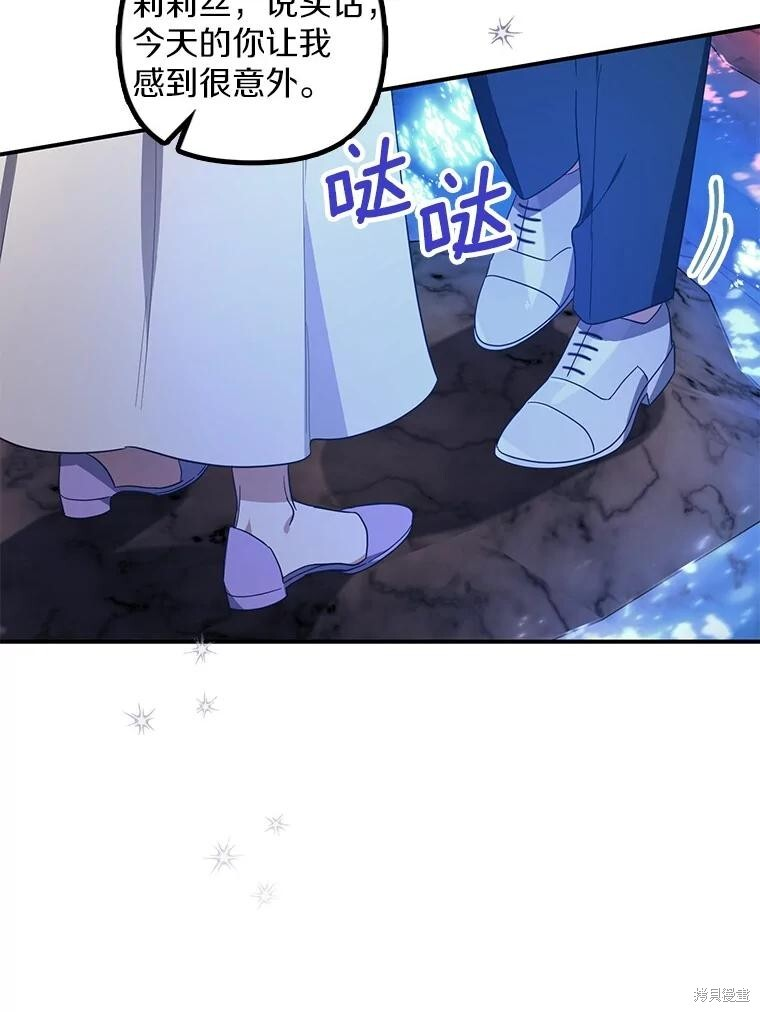 第74话 第109页
