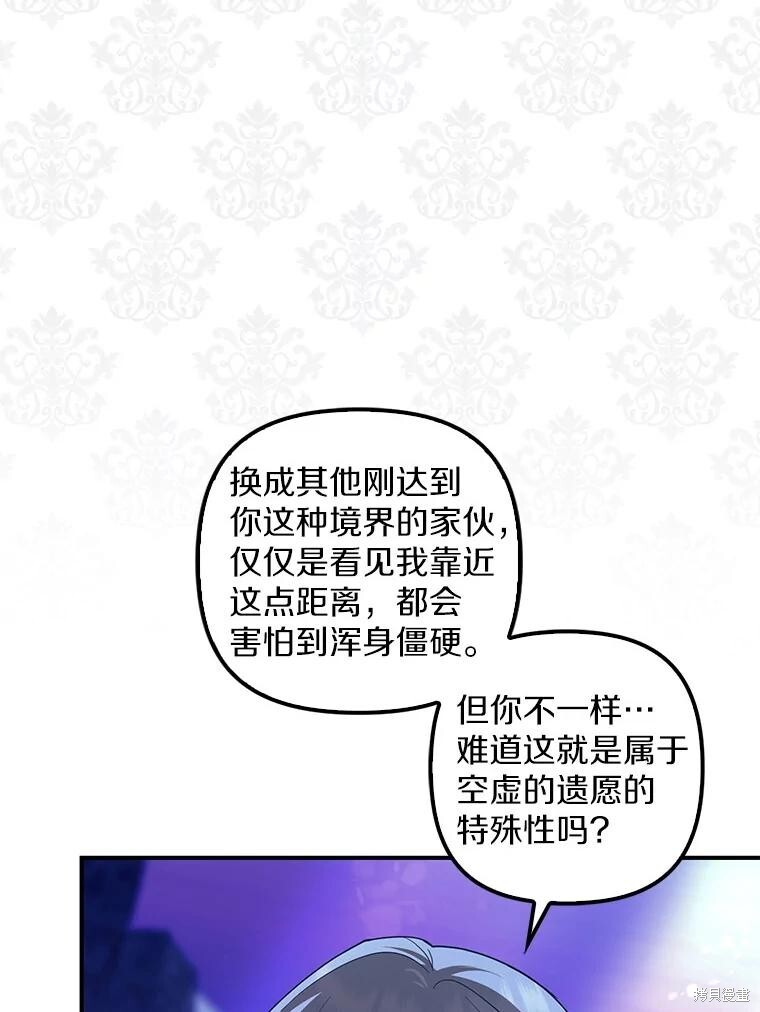第74话 第113页