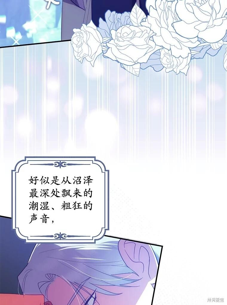 第74话 第119页