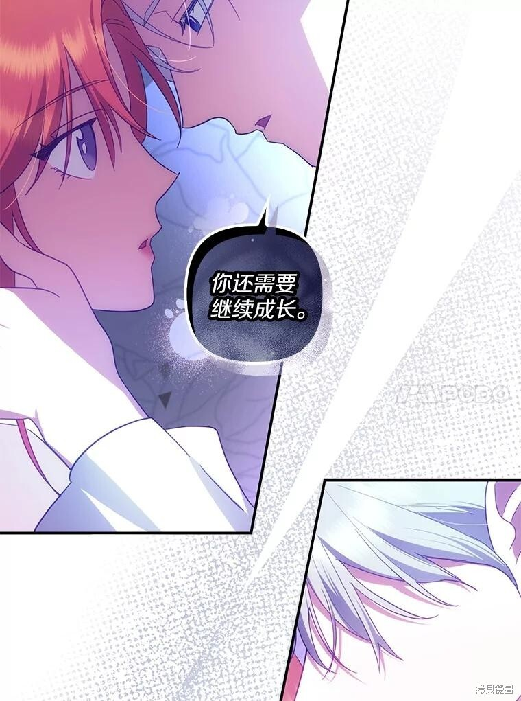 第74话 第120页