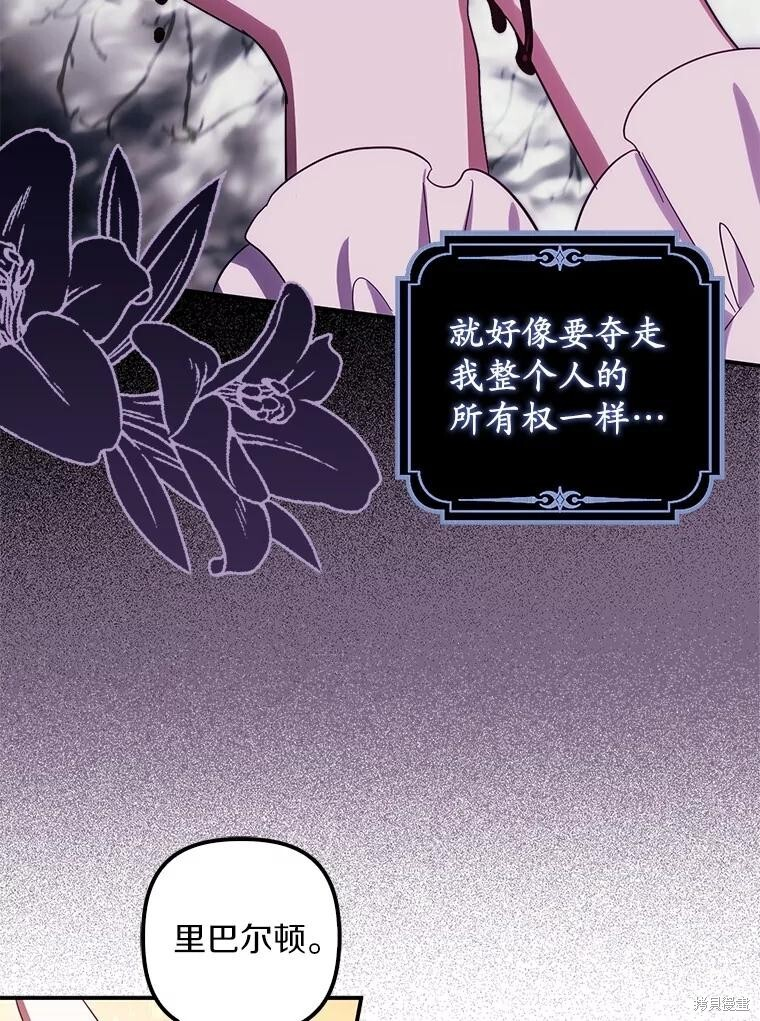 第74话 第125页