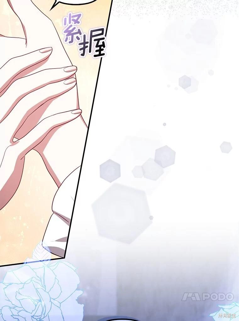 第74话 第126页