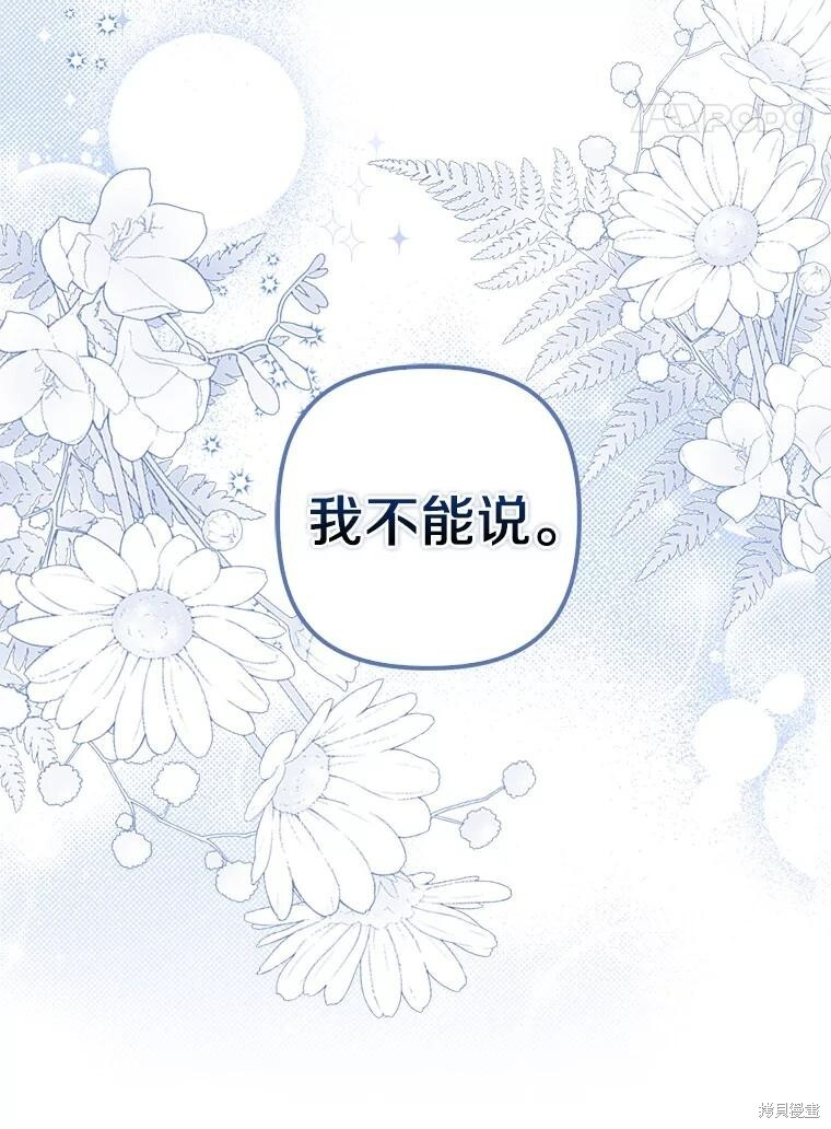第74话 第130页