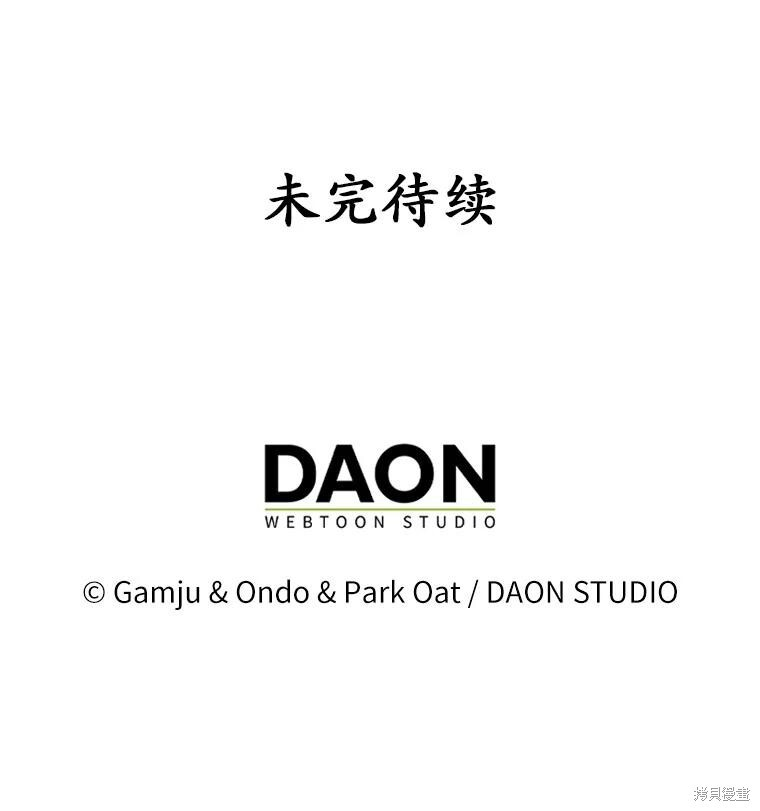 第74话 第131页