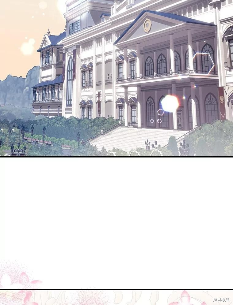 第75话 第2页