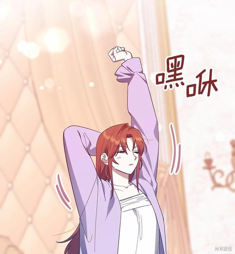 第75话 第15页
