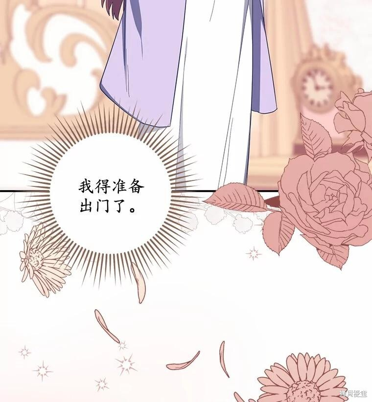 第75话 第16页