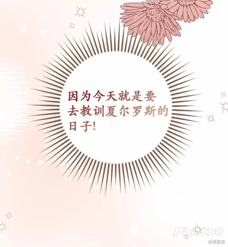 第75话 第17页