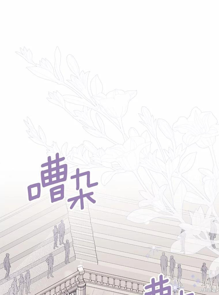 第75话 第21页
