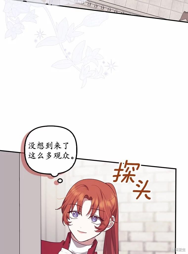 第75话 第23页