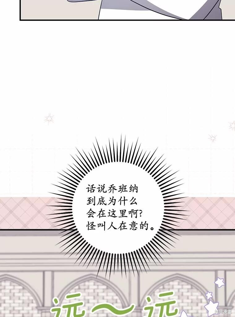 第75话 第26页