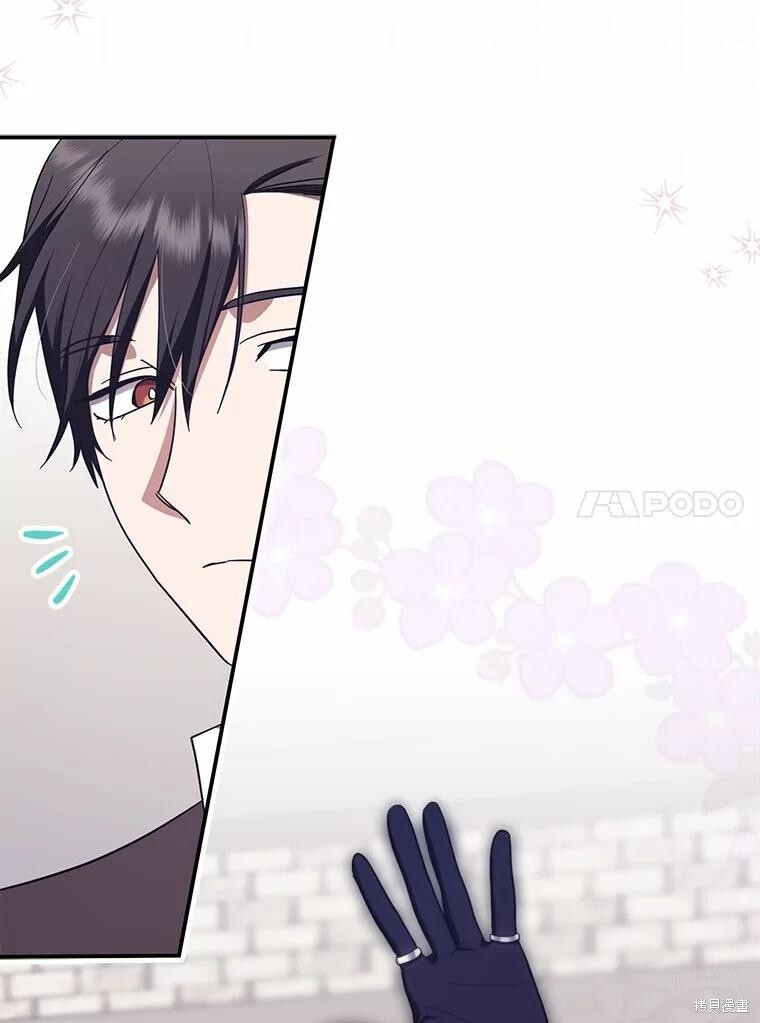 第75话 第28页