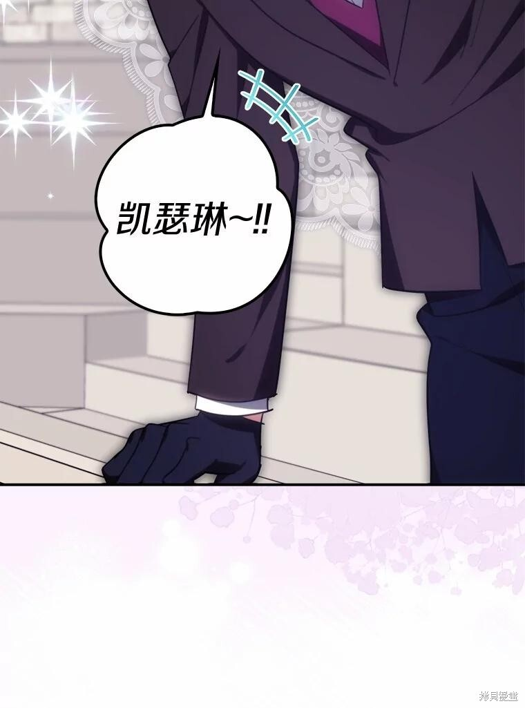 第75话 第30页