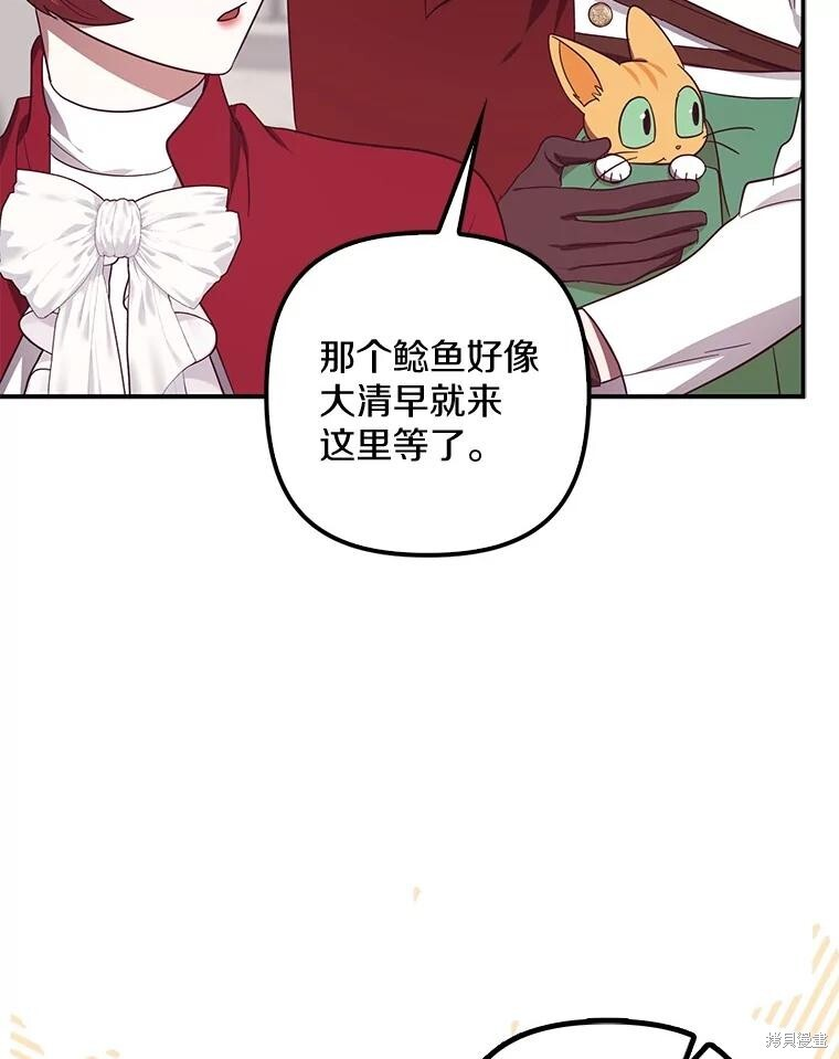 第75话 第34页