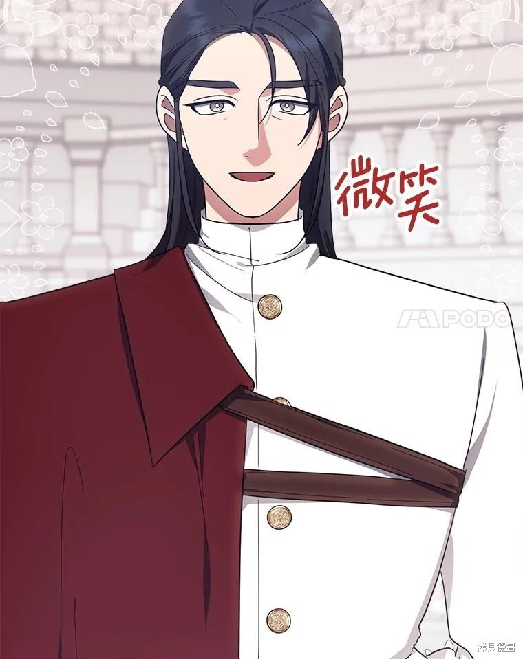 第75话 第38页