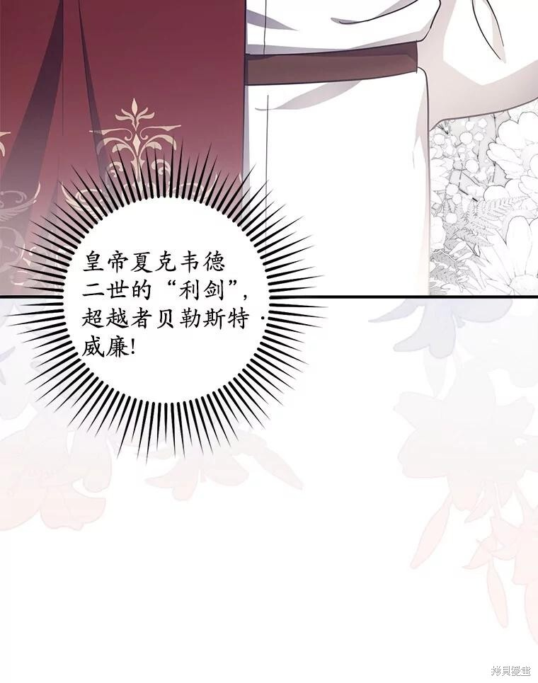 第75话 第39页