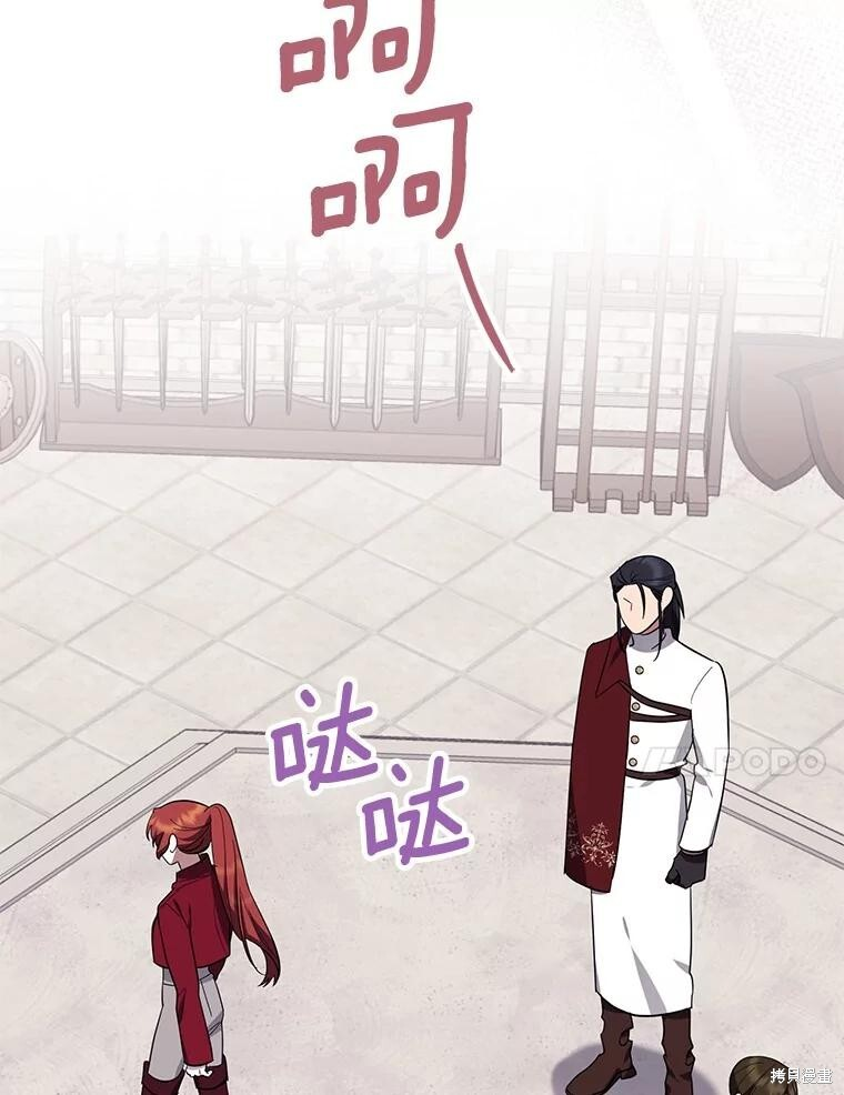 第75话 第51页