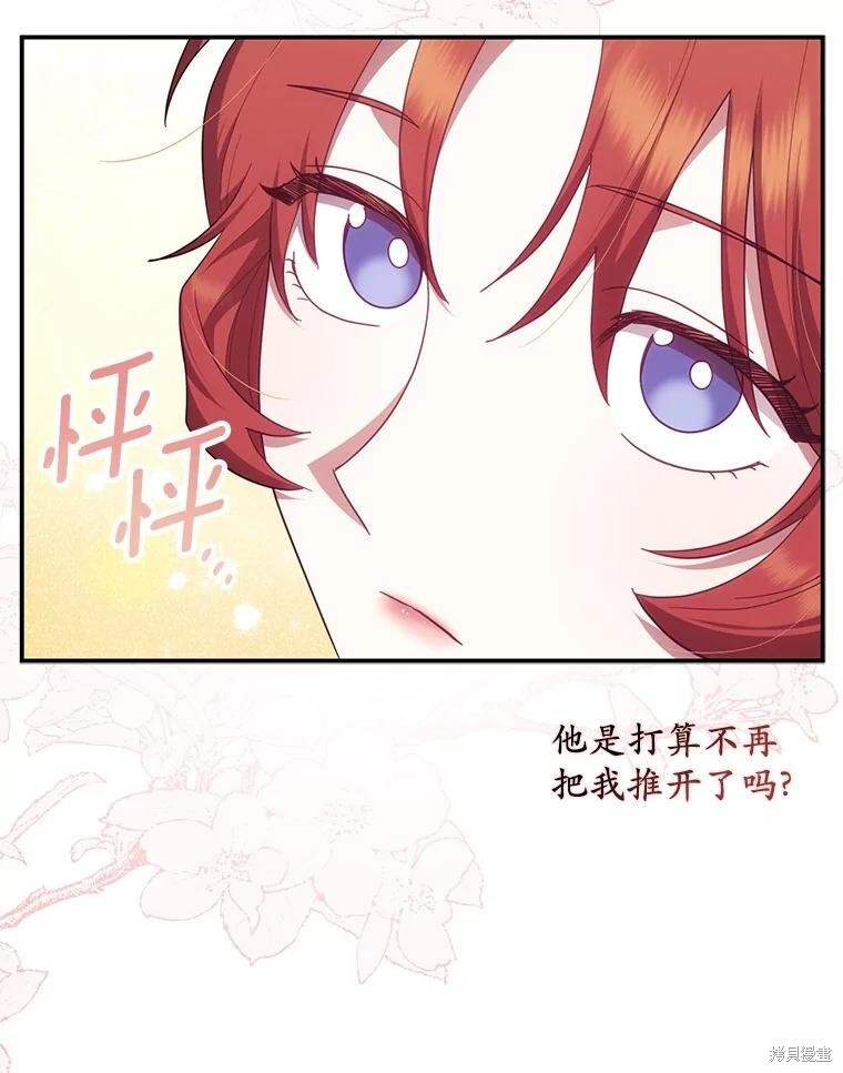 第75话 第59页