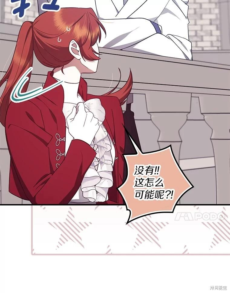 第75话 第61页