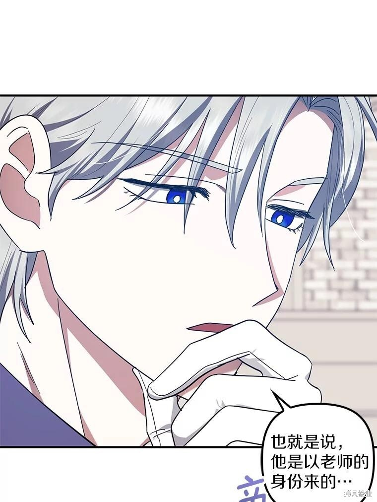 第75话 第62页