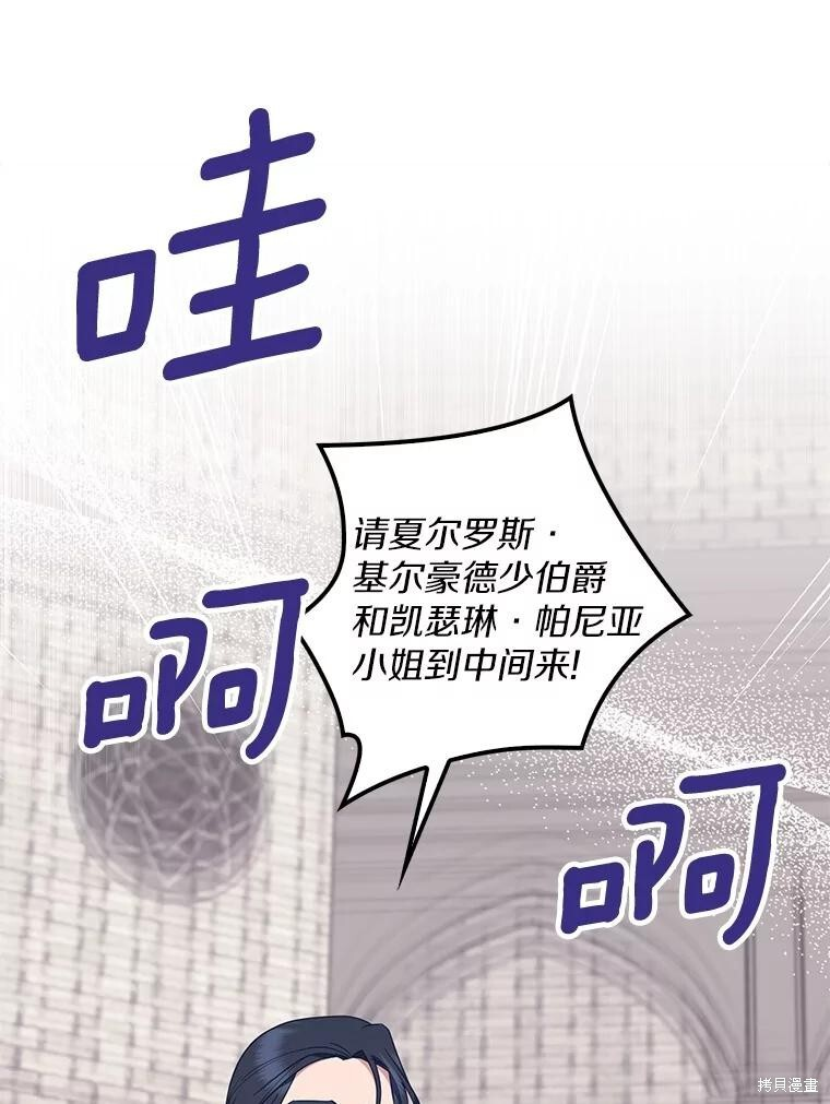 第75话 第65页