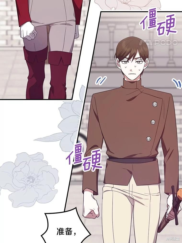 第75话 第68页