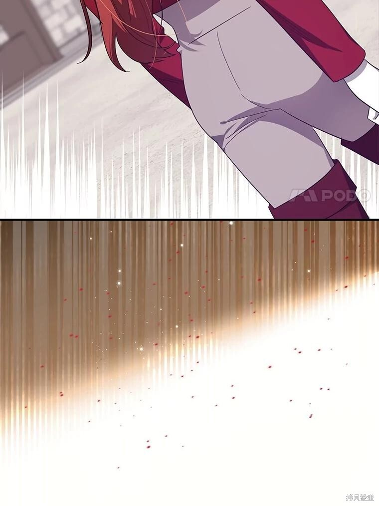 第75话 第71页