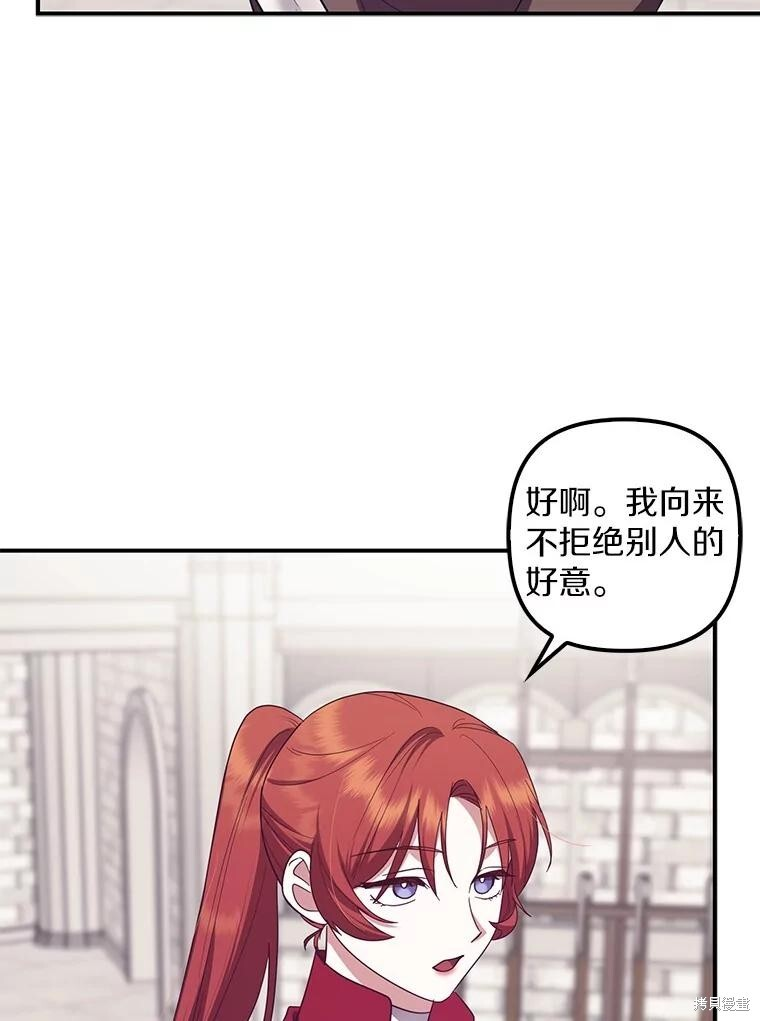 第75话 第73页
