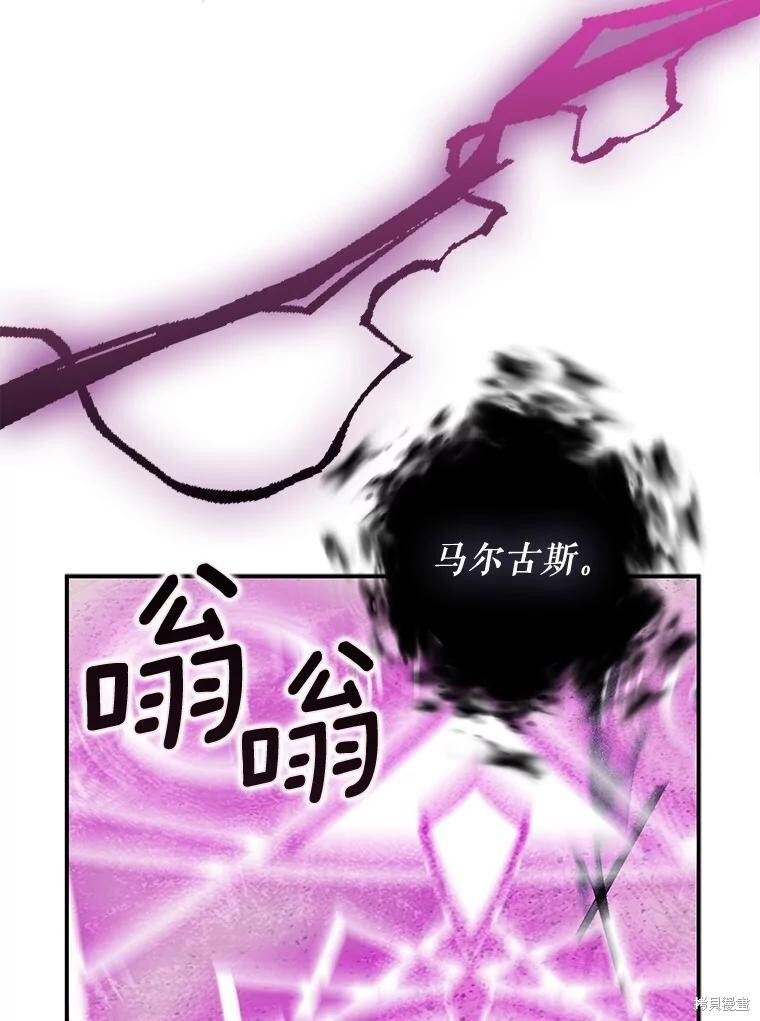 第75话 第75页