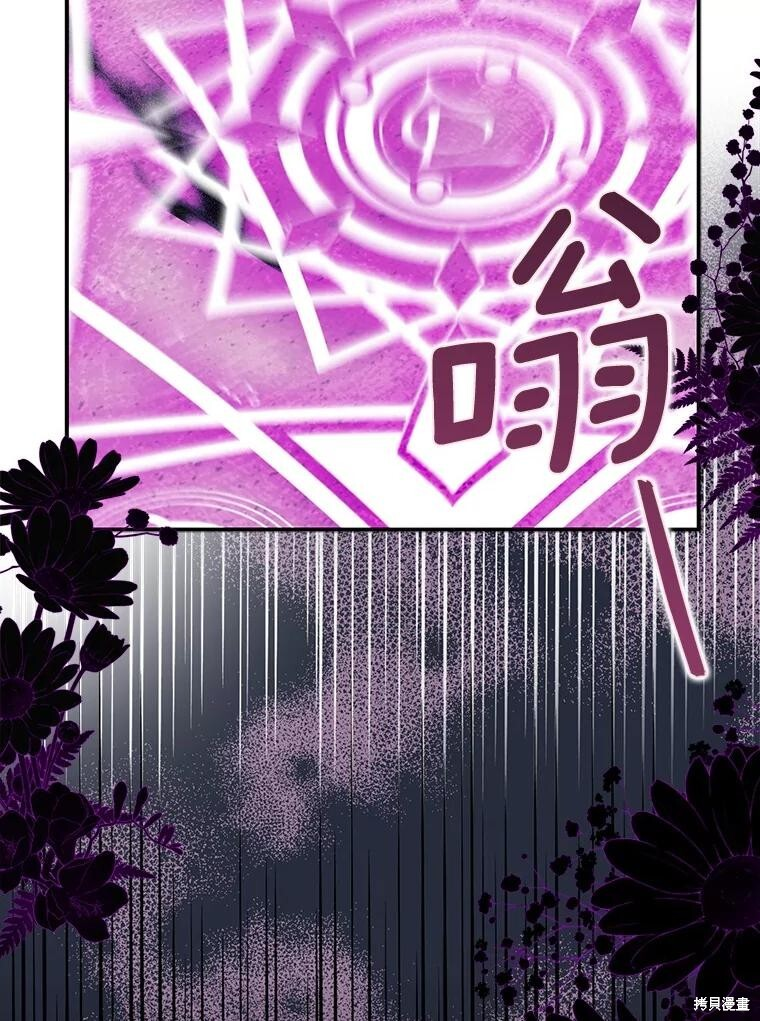 第75话 第76页