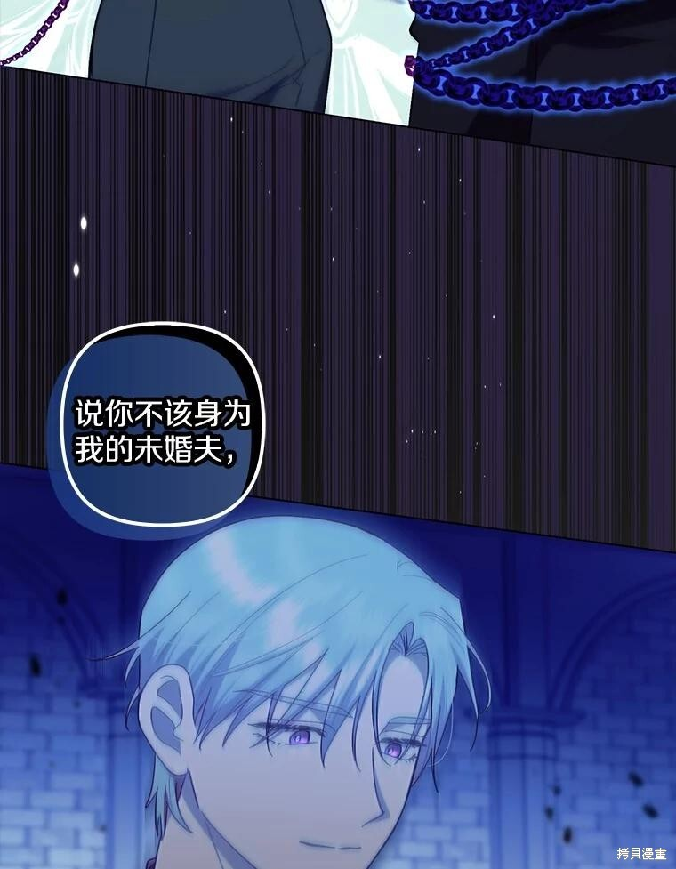 第75话 第86页
